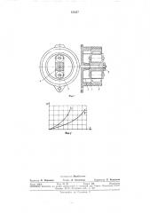 Центробежный тормозной регулятор (патент 325437)
