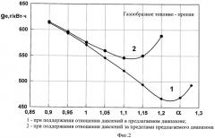 Способ работы двигателя внутреннего сгорания (патент 2449140)