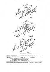 Устройство для тренировки борцов (патент 1340774)