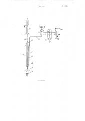Воздушный аппарат для подъема жидкостей (патент 100951)