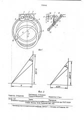 Устройство для обмотки длинномерного сердечника (патент 1791313)