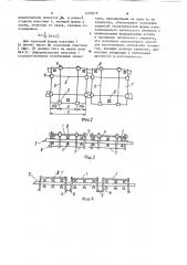 Способ изготовления оптического элемента (патент 1093879)