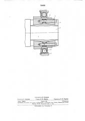 Устройство для уравновешивания роторов (патент 246900)