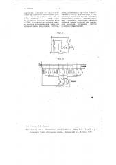 Статический фазовращатель (патент 101655)