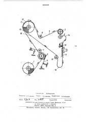 Лентопротяжный механизм (патент 468209)