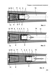 Снаряд с газостатическим подвесом (патент 2588408)