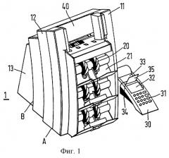 Устройство для сортировки банкнот (патент 2244956)