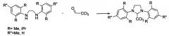 Способ синтеза n,n-диарилзамещенных 2-трихлорометилимидазолидинов (патент 2559053)