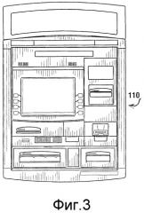 Устройство выдачи денег в банкомате (патент 2309107)