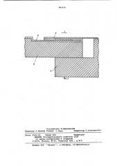 Соединительная панель судового помещения (патент 981076)