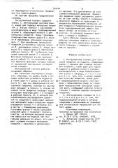 Экструзионная головка для нанесения покрытия на изделие (патент 910444)