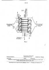Аппарат для очистки газов (патент 1685490)