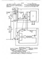 Устройство для измерения активнойи реактивной мощности (патент 834554)