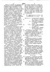 Фазосдвигающее устройство (патент 968879)