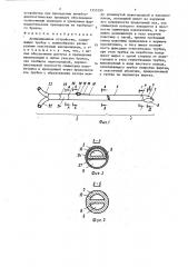 Аспирационное устройство (патент 1355290)