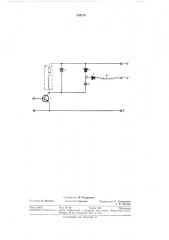 Транзисторный ключ с индуктивной нагрузкой (патент 326739)