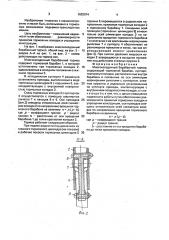 Многоколодочный барабанный тормоз (патент 1682674)