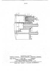 Мембранный пульсатор доильного аппарата (патент 643128)