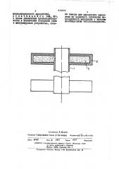 Криоадсорбционный насос (патент 449172)