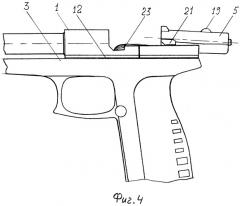 Автоматический пистолет (патент 2347169)