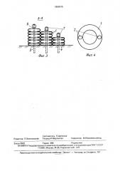 Противоселевое сооружение (патент 1666615)