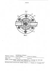 Трехходовой вентиль (патент 1569489)