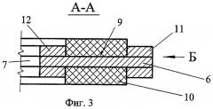 Прокладка для уплотнения фланцевого соединения (патент 2282083)