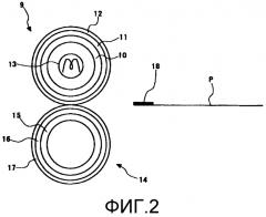 Проявляющий скрытое электростатическое изображение тонер (патент 2568952)