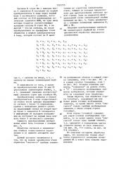 Устройство для селекции изображений объектов (патент 1522253)