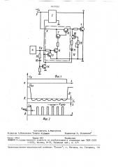Способ управления транзисторным ключом (патент 1610552)