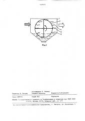 Устройство для очистки газов (патент 1449151)