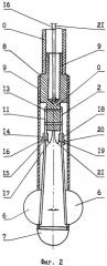 Нутромер (патент 2381440)