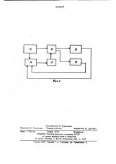 Установка для откачки галогеносодержащих агрессивных газов и паров (патент 964223)