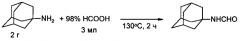 Способ получения 1-формамидоадамантана (патент 2575213)