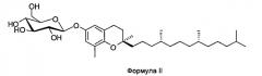 Применение дельта-токоферил-карбогидрата в качестве депигментирующего агента (патент 2542444)