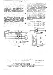 Быстродействующий преобразователь уровней напряжения на дополняющих мдп транзисторах (патент 790330)