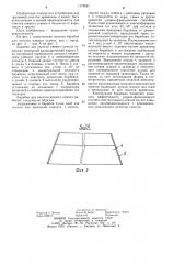 Барабан для очистки пневого осмола (патент 1178591)