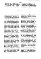 Устройство для импульсного регулирования мощности в @ - фазной сети без нейтрали и схема управления вентилями устройства для импульсного регулирования мощности в @ - фазной сети без нейтрали (патент 1120467)