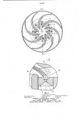 Испарительная горелка (патент 943480)