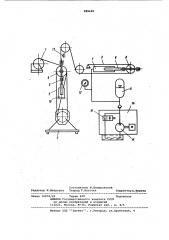 Устройство для спуска и подъема плавсредств в открытом море (патент 988648)