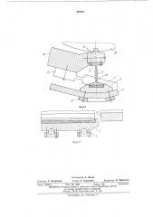 Статор турбогенератора (патент 479197)