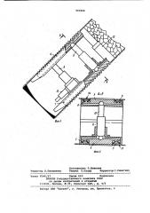 Секция щитовой крепи (патент 969906)