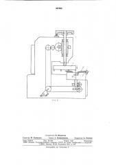 Способ непрерывного фрезерования деталей (патент 887080)