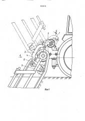 Устройство для опускания и подъема рабочего органа землеройной машины (патент 1629419)