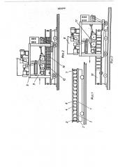 Способ изготовления стеновых панелей из штучных пустотелых камней (патент 477840)