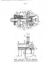 Устройство для получения трубных заготовок (патент 963722)
