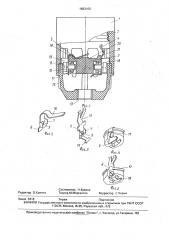 Резьбовой патрон для лампы накаливания (патент 1683105)
