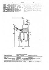 Адаптивная самонастраивающаяся тормозная система ленточного конвейера (патент 1537617)