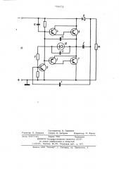 Транзисторный сглаживающий фильтр (патент 750672)