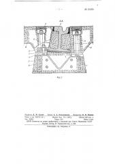 Железобетонное подрельсовое основание (патент 151370)